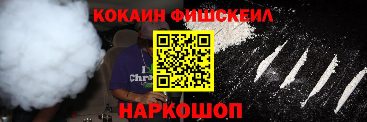 Чехов  Cocaine 97%  КОКАИН 97%  Вход с VPN 