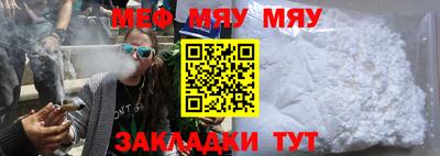дистиллят марихуана Волжск