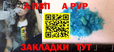 стаф Волжский