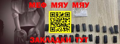 мет Волгодонск