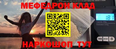 дистиллят марихуана Волжск