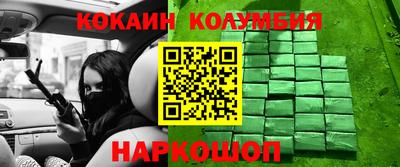 стаф Волжский