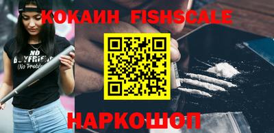 мет Волгодонск