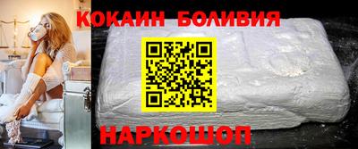 мет Волгодонск