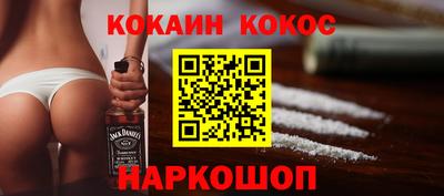 мет Волгодонск