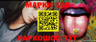 стаф Волжский