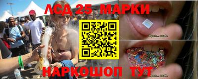 мет Волгодонск