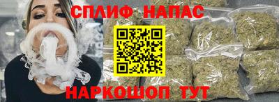 дистиллят марихуана Волжск