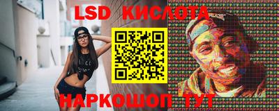 стаф Волжский
