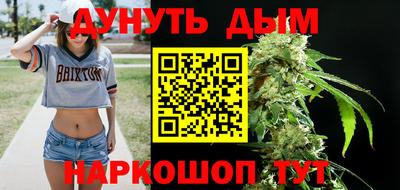 дистиллят марихуана Волжск