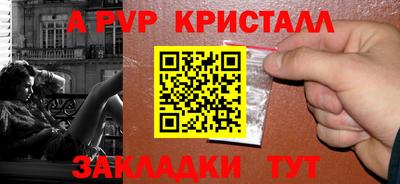 стаф Волжский