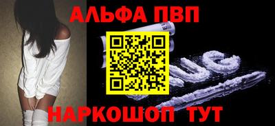 прущая мука Донецк