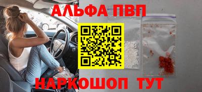 мет Волгодонск