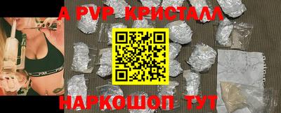 стаф Волжский