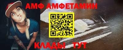 стаф Волжский