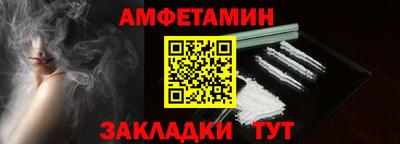 стаф Волжский