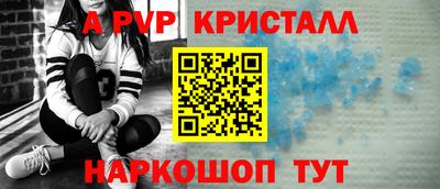 дистиллят марихуана Волжск