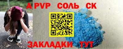 мет Волгодонск