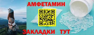 мет Волгодонск