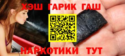 дистиллят марихуана Волжск