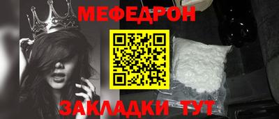 стаф Волжский