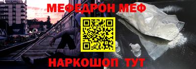 мет Волгодонск