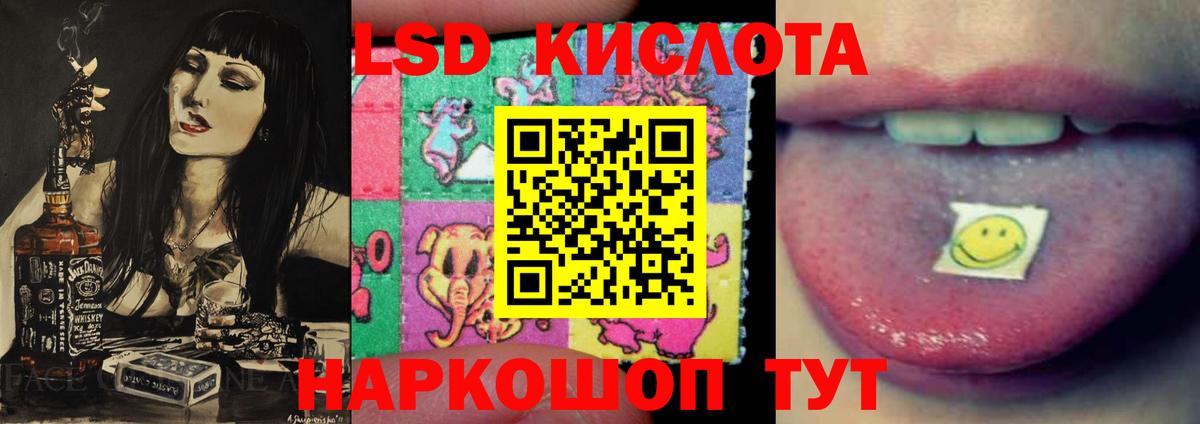 ЛСД экстази  hydra зеркало  Вход с VPN  Чехов  LSD-25 экстази ecstasy 