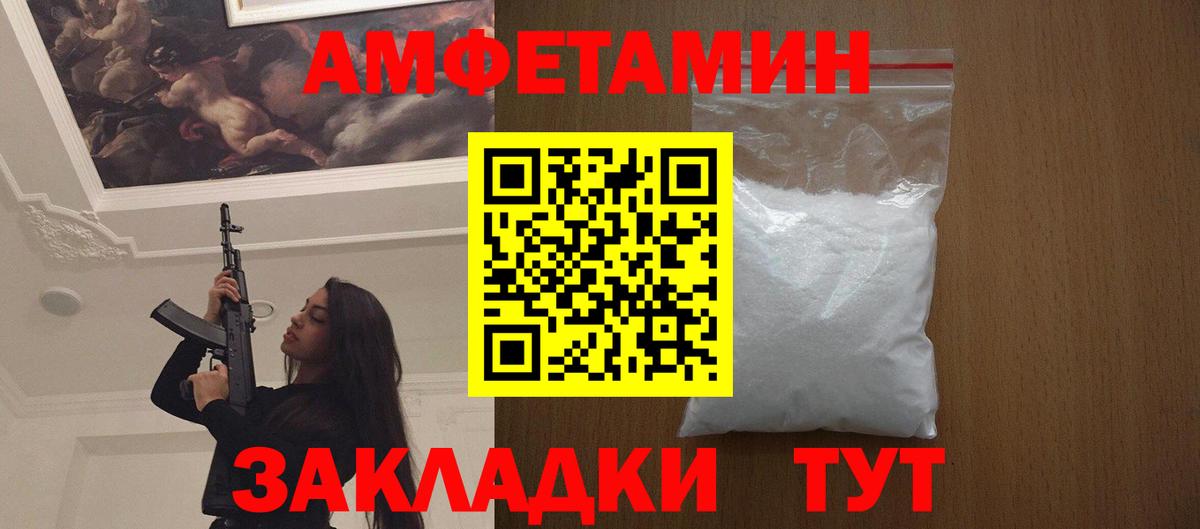 Чехов  Первитин кристалл  Вход с VPN 