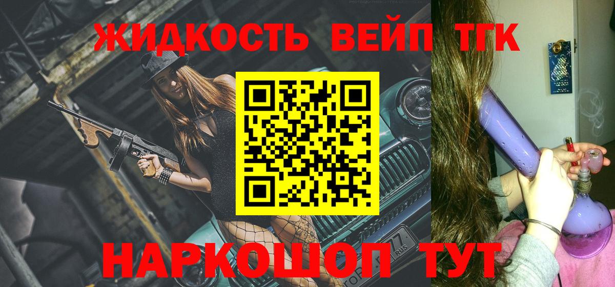 Дистиллят ТГК Wax Чехов