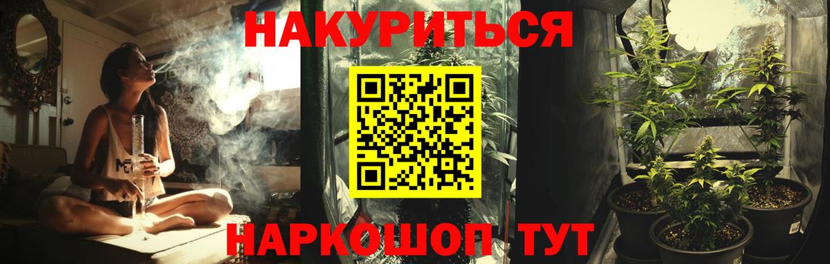 Конопля AK-47 Чехов